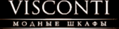 Логотип компании VISCONTI