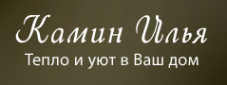 Логотип компании Камин Илья