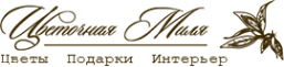 Логотип компании Цветочная Миля