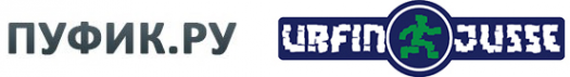 Логотип компании Urfin Jusse